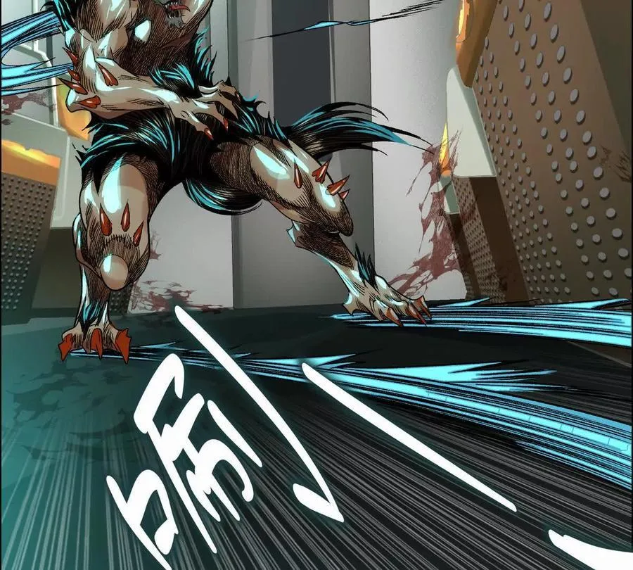 异兽迷城漫画,灵魂三问3图