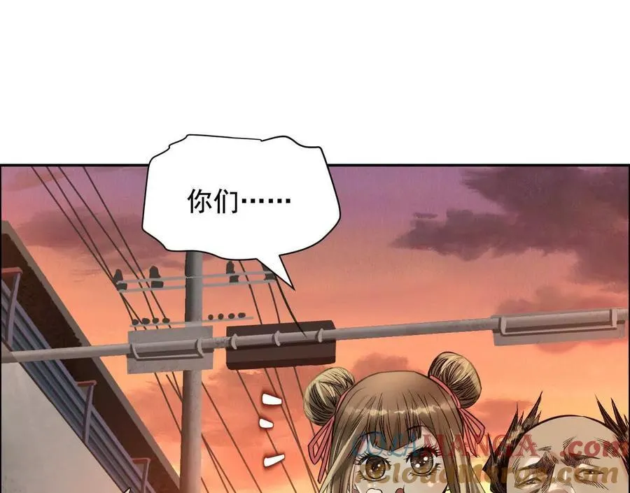 异兽迷城漫画,死里逃生5图