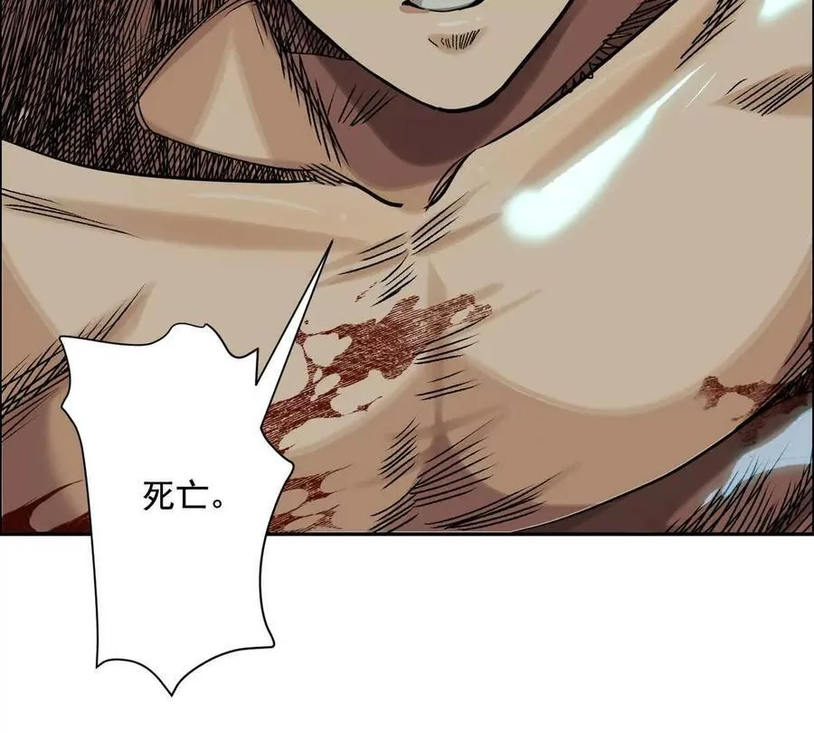 异兽迷城漫画,灵魂三问2图