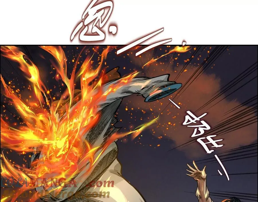 异兽迷城漫画,怒火 25图