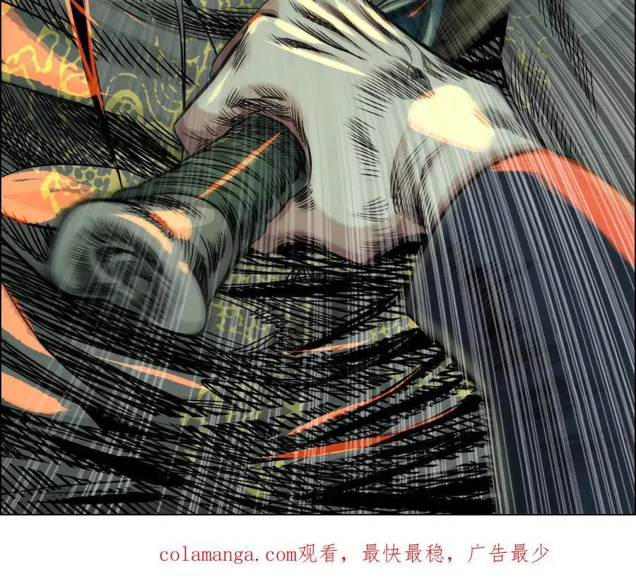 异兽迷城漫画,蛰伏之刺4图