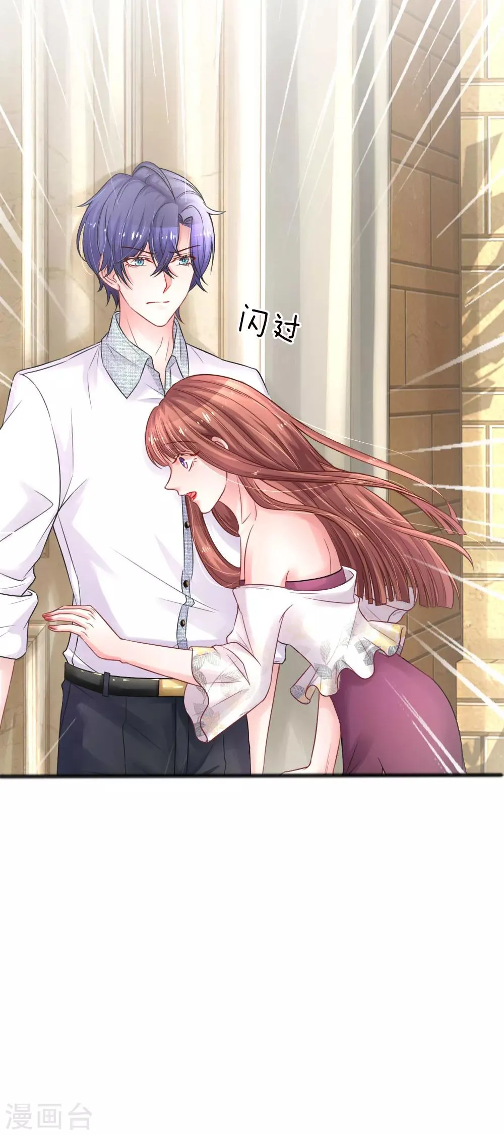 第159话 自取其辱2