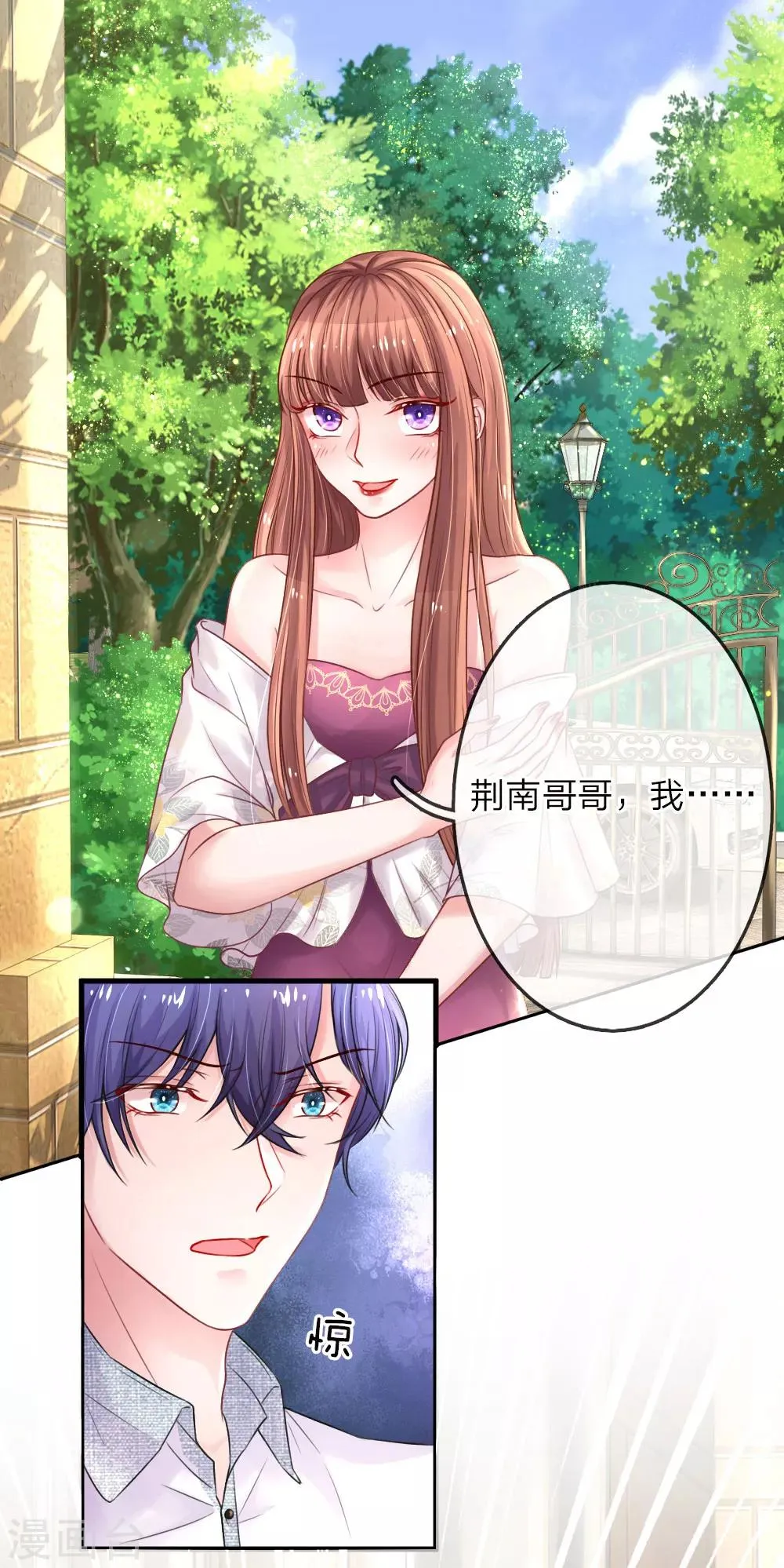 第159话 自取其辱1