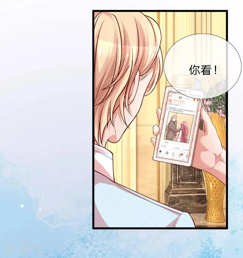 重生之影后谋略漫画,第193话 你我之间，不必言谢1图