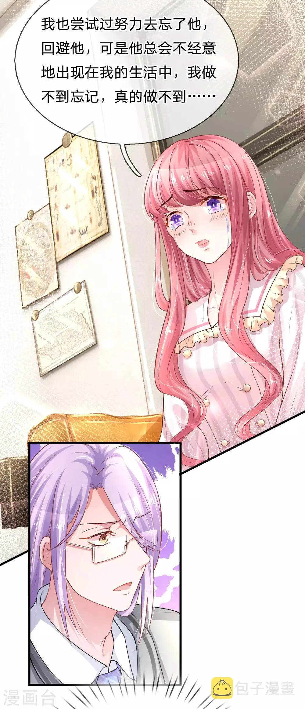 第190话 爱与恨的抉择1