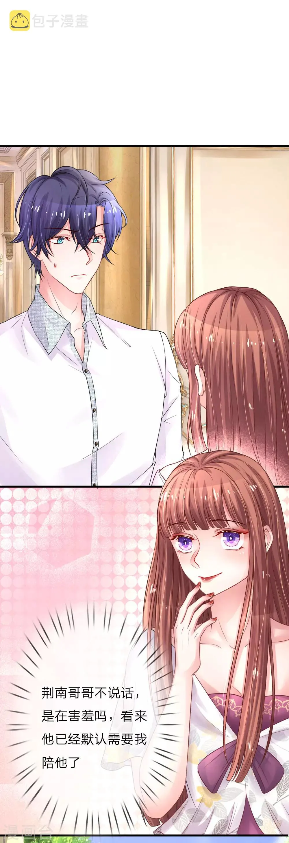 第159话 自取其辱0