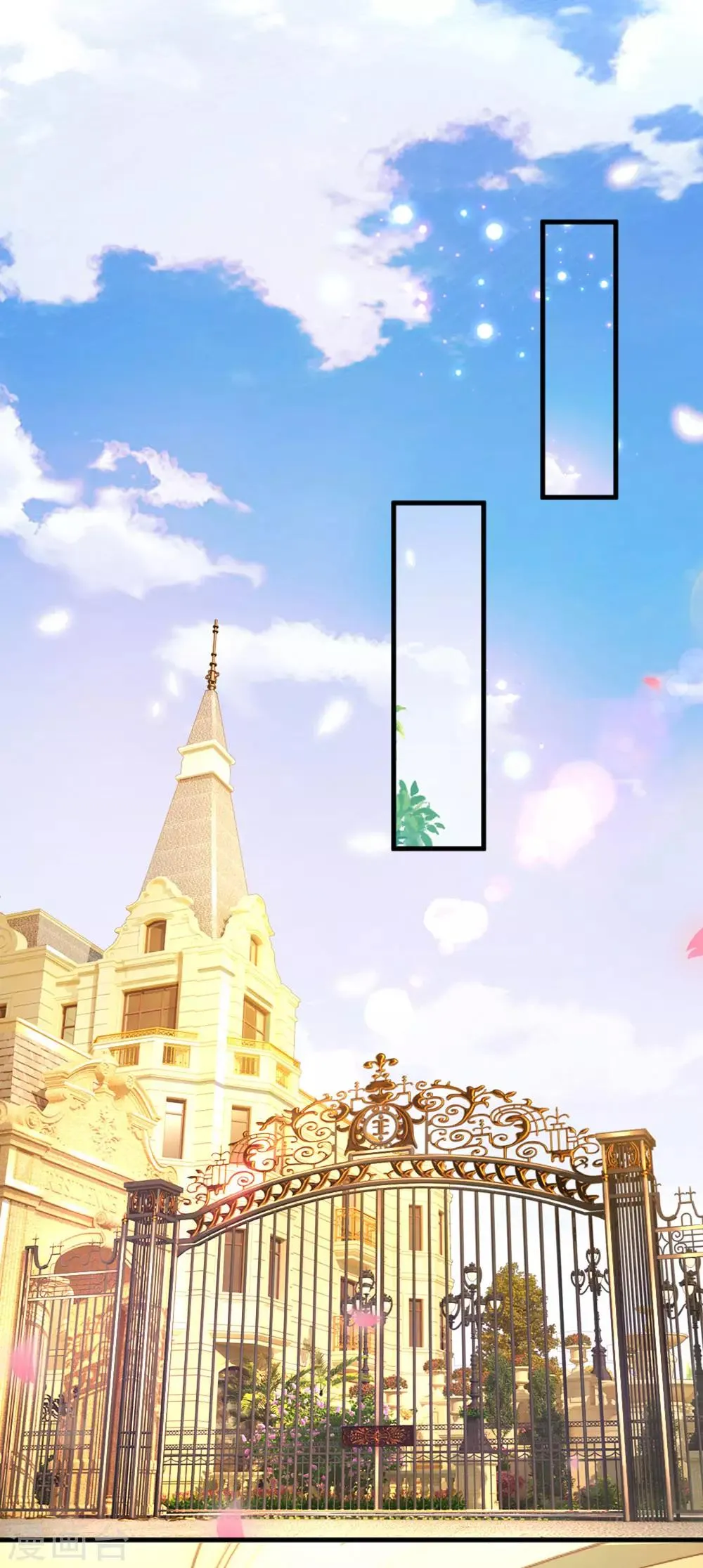 第191话 不许欺负楚辞！0