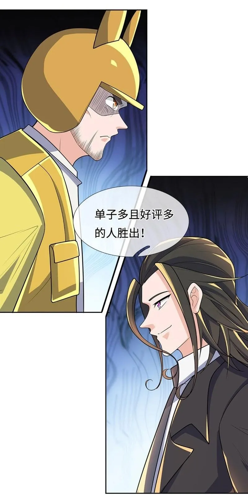 炼体十万层:我养的狗都是大帝漫画免费阅读下拉式最新漫画,第430话 第426话 开局学渣，惊艳全场2图