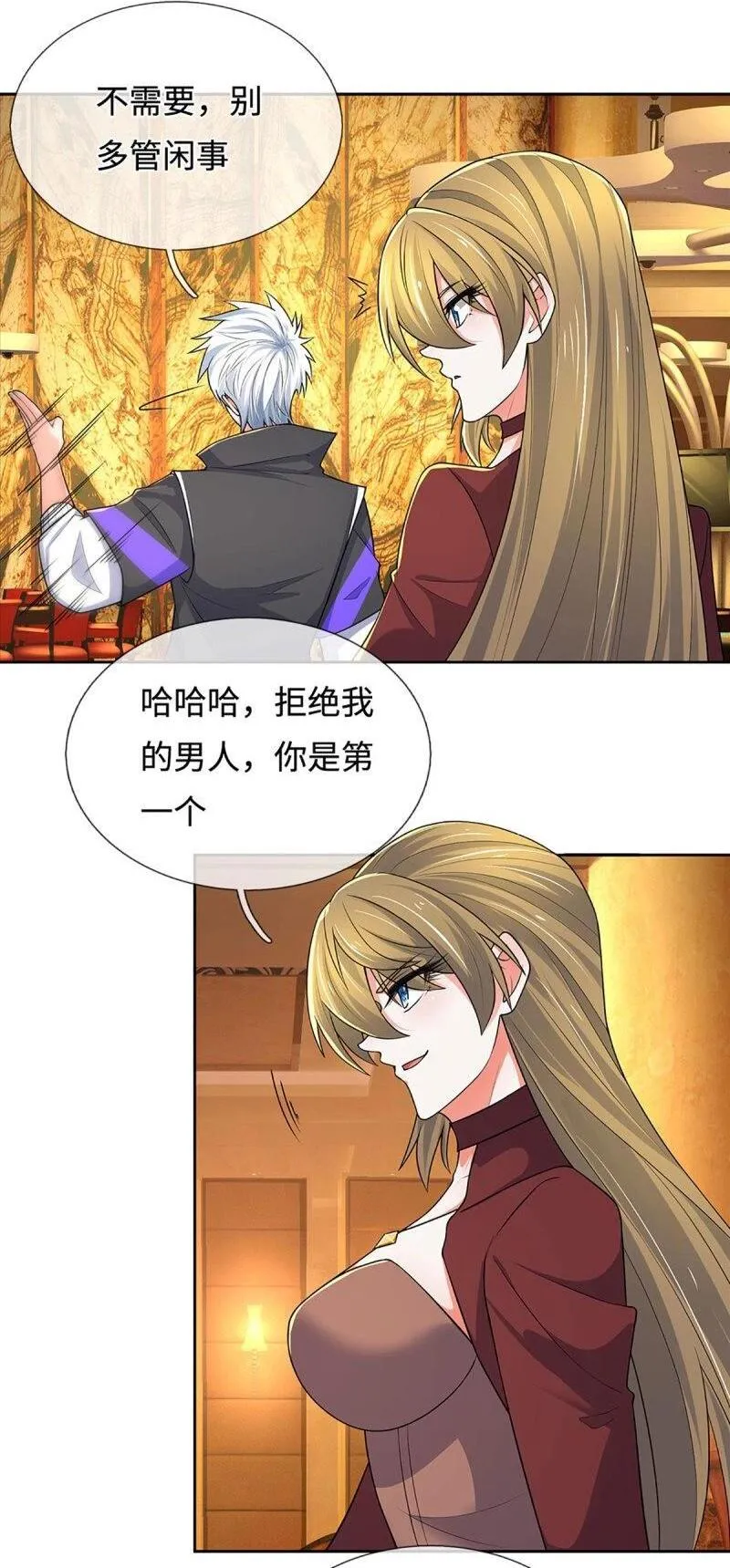 炼体十万层:我养的狗都是大帝漫画免费阅读下拉式最新漫画,第428话 第424话 专治各种嘴硬2图