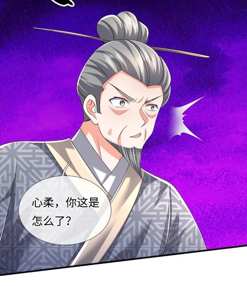 炼体十万层:我养的狗都是大帝漫画免费下拉式-漫画白漫画,第431话 第427话 原来我是不良少女3图