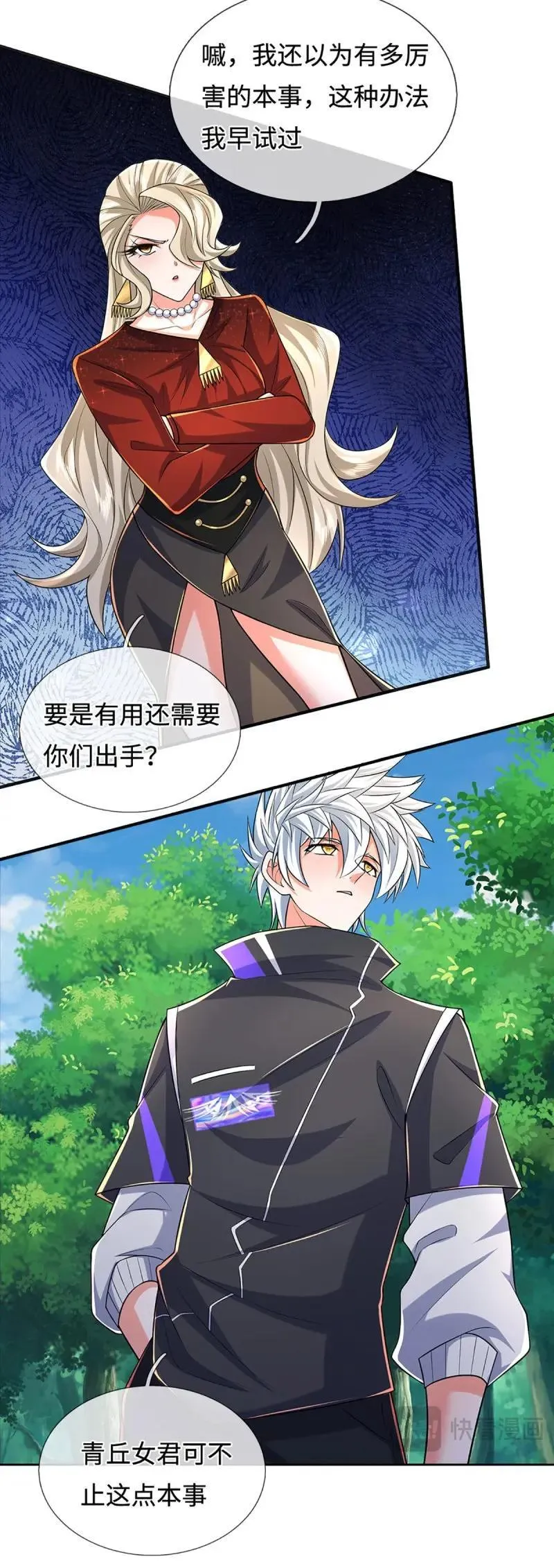 炼体十万层狗妖漫画,第426话 第422话 不愧本宫看上的男人5图