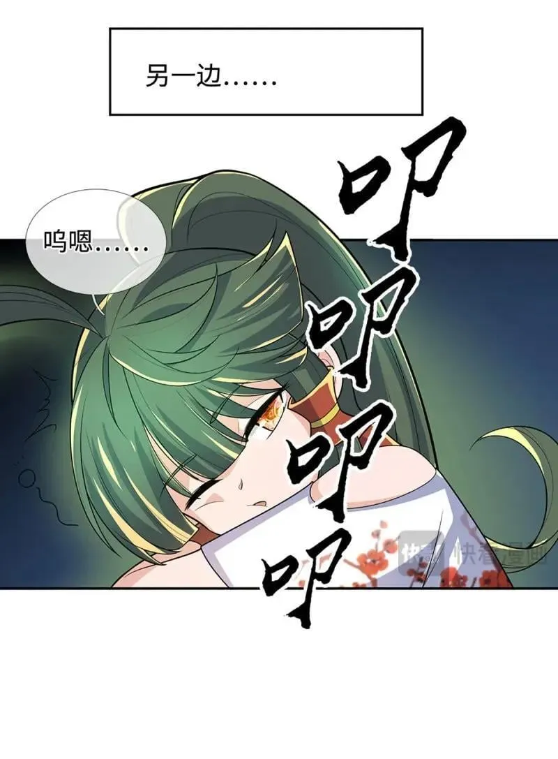 炼体十万层:我养的狗都是大帝漫画免费阅读下拉式最新漫画,第430话 第426话 开局学渣，惊艳全场5图