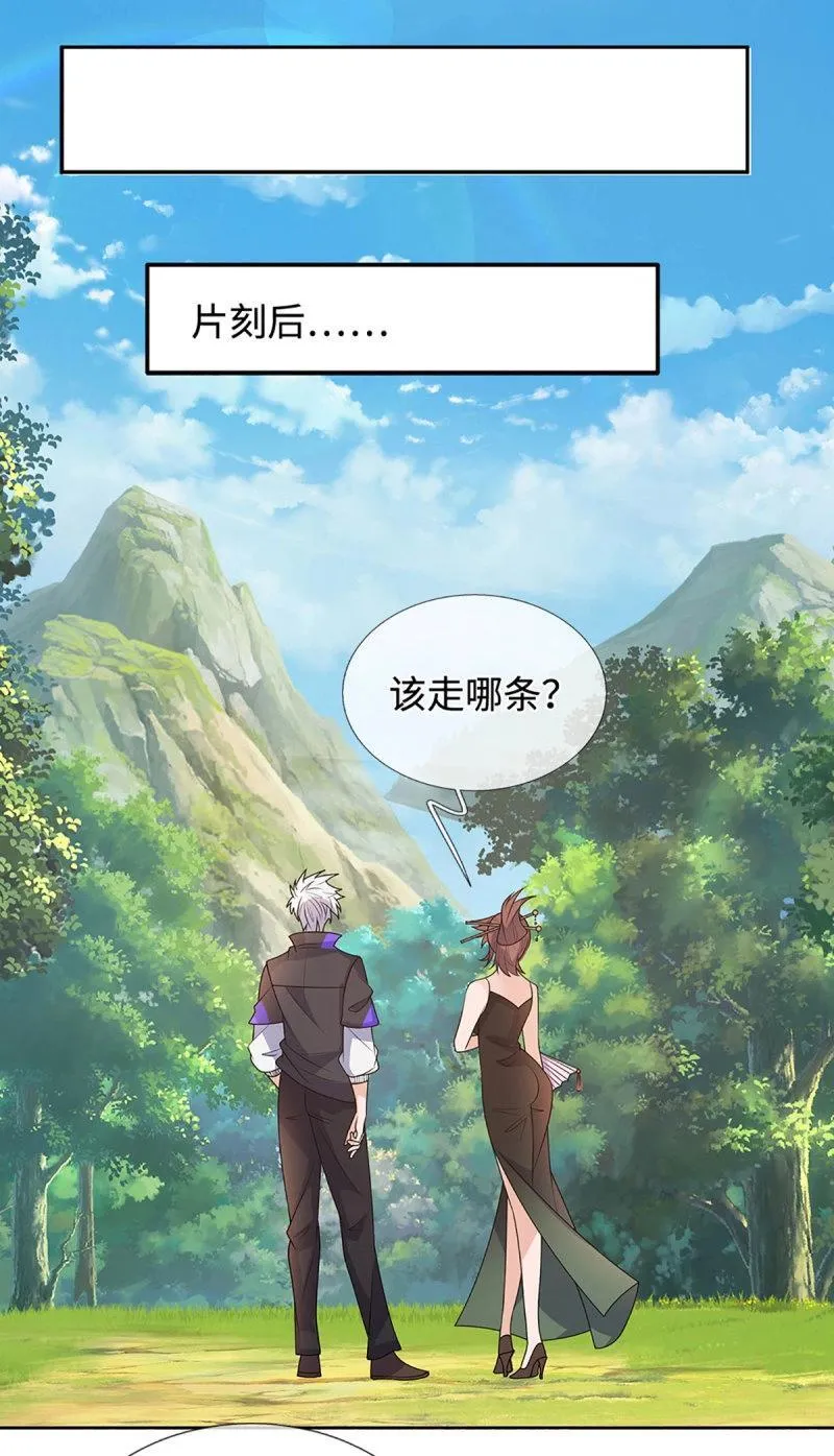 炼体十万层狗妖漫画,第427话 第423话 都乱套了3图