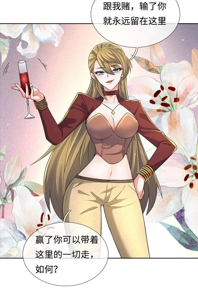 炼体十万层:我养的狗都是大帝漫画免费阅读下拉式最新漫画,第428话 第424话 专治各种嘴硬4图