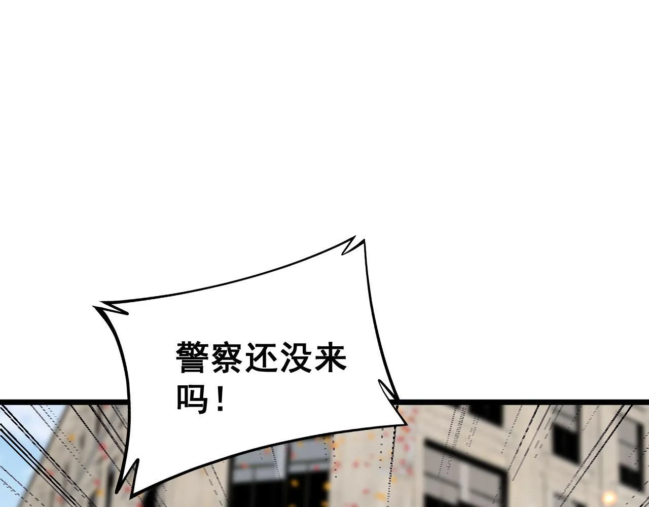 毒手巫医完结了吗漫画,第387话 无知小兵5图