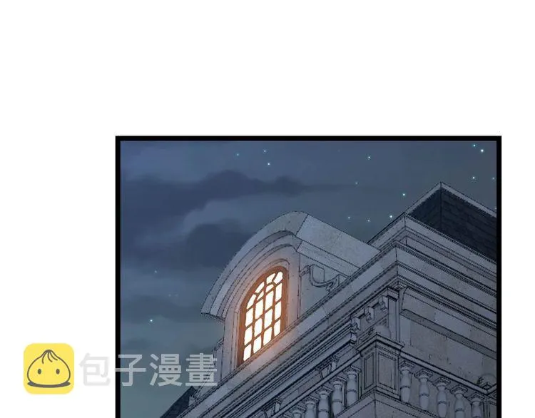 毒手巫医漫画在线免费看漫画,第238话 亲亲5图