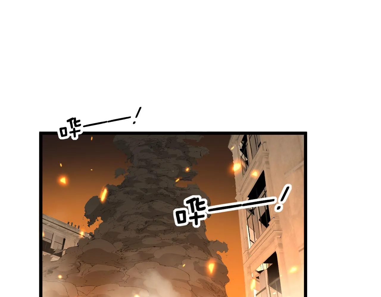 毒手巫医漫画在线免费看漫画,第388话 蠕虫军5图