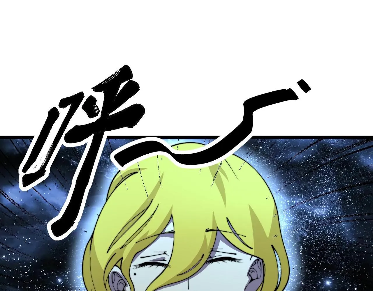 毒手巫医92话漫画,第386话 福祸相伴5图