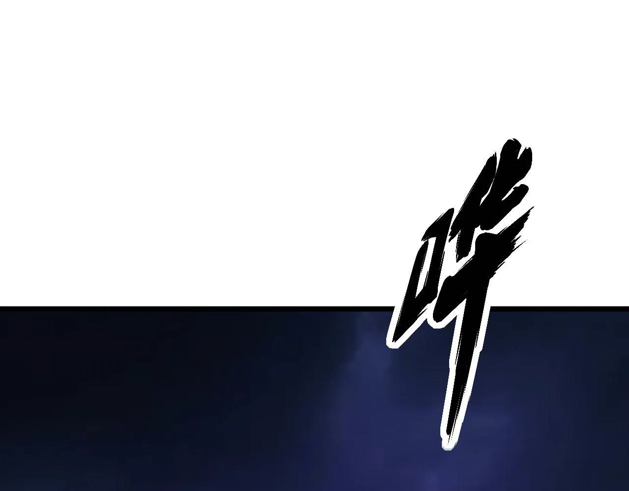 毒手巫医漫画在线免费看漫画,第322话 聚阴功5图