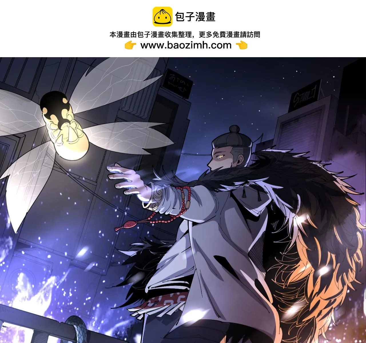 毒手巫医完结了吗漫画,第395话 结账妙招1图