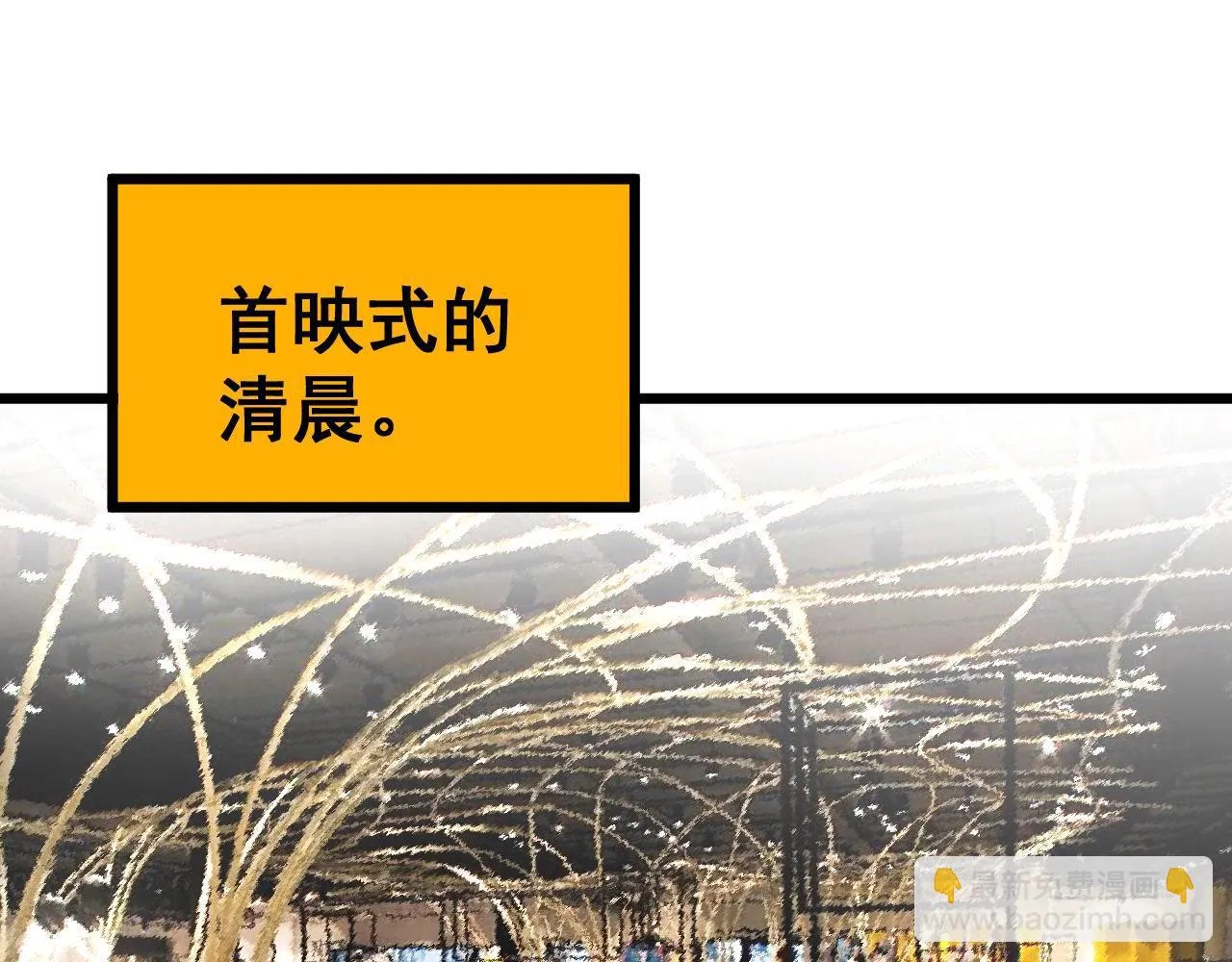 毒手巫医完结了吗漫画,第395话 结账妙招5图