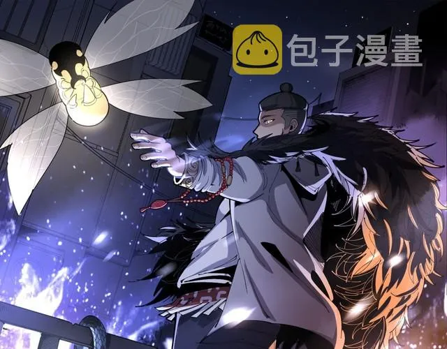 毒手巫医漫画在线免费看漫画,第238话 亲亲1图