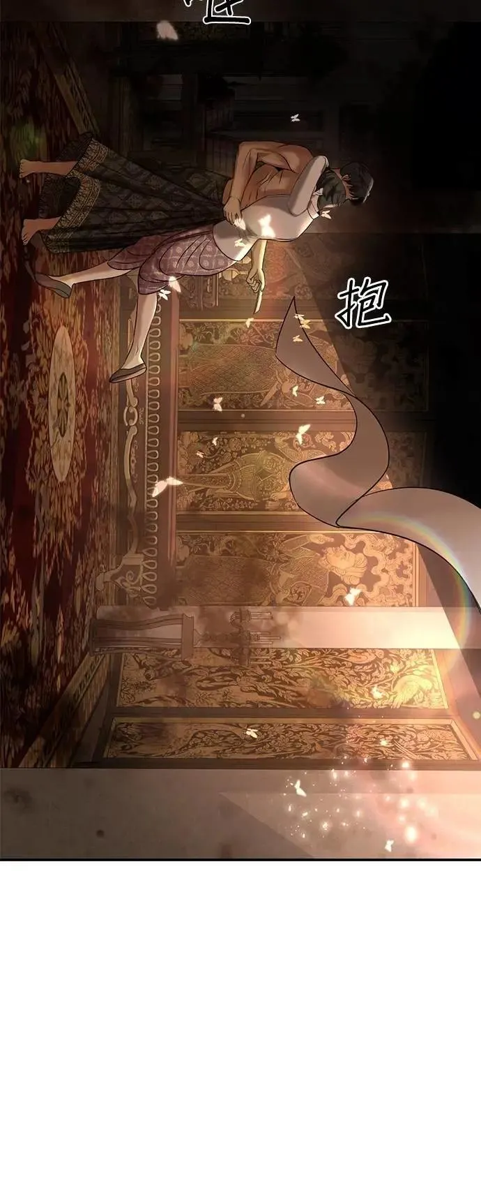 暹罗头号美人漫画,第69话 为了你，我能做任何事5图