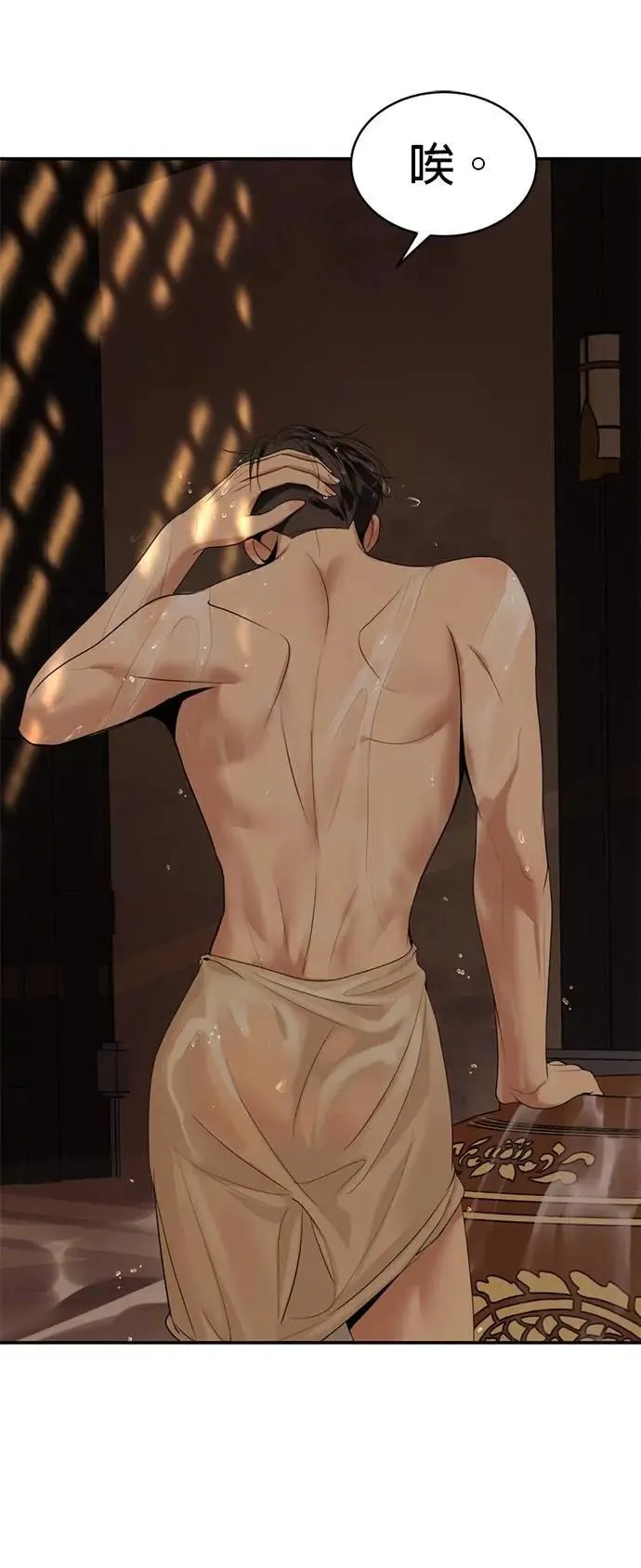 暹罗头号美人漫画,第67话 我很好3图