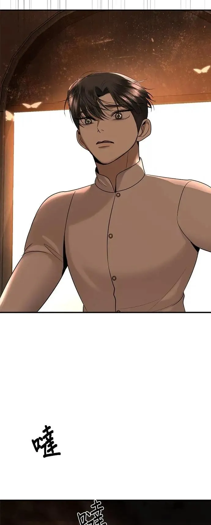 暹罗头号美人漫画,第69话 为了你，我能做任何事4图