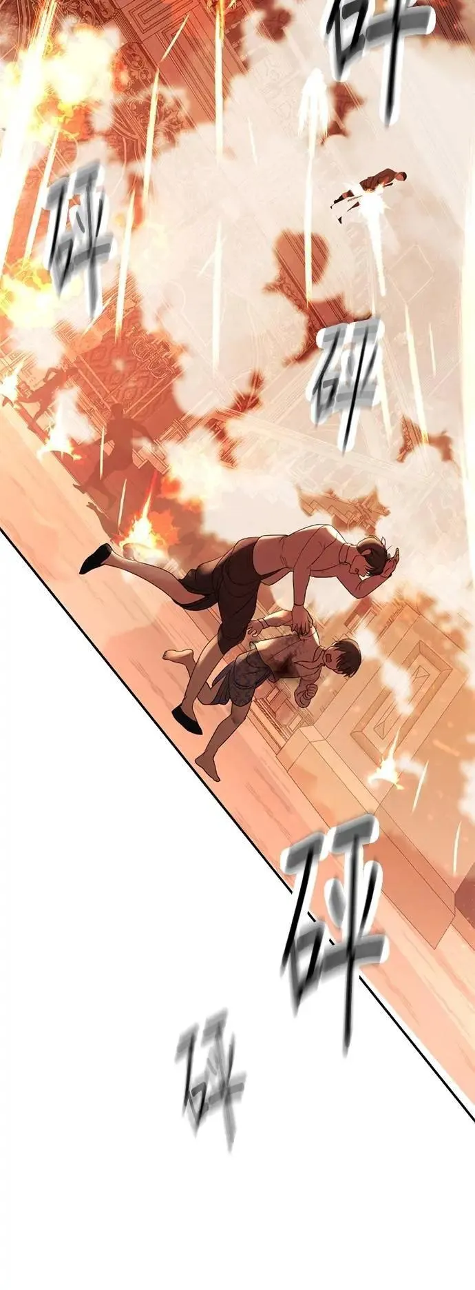 暹罗头号美人漫画,第63话 我只是想帮忙3图