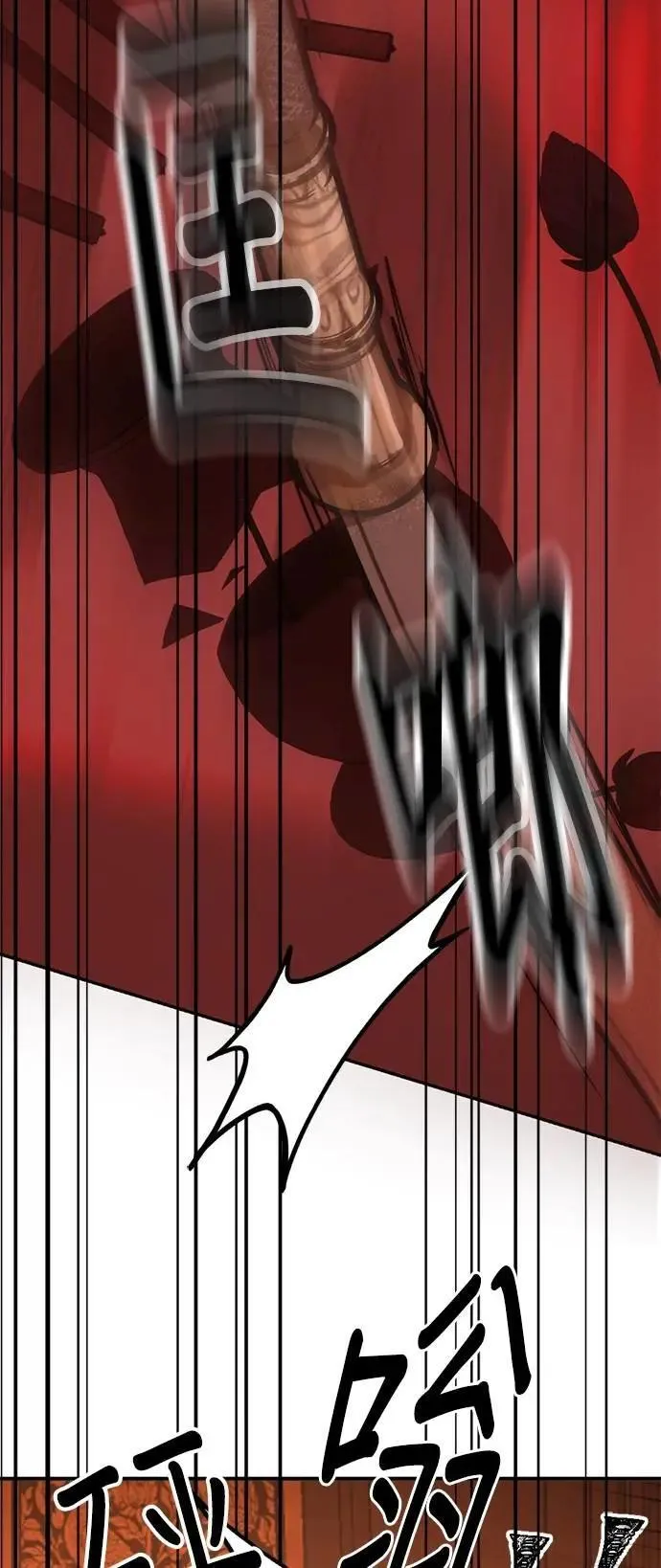 暹罗头号美人漫画,第66话 被抛弃的人3图