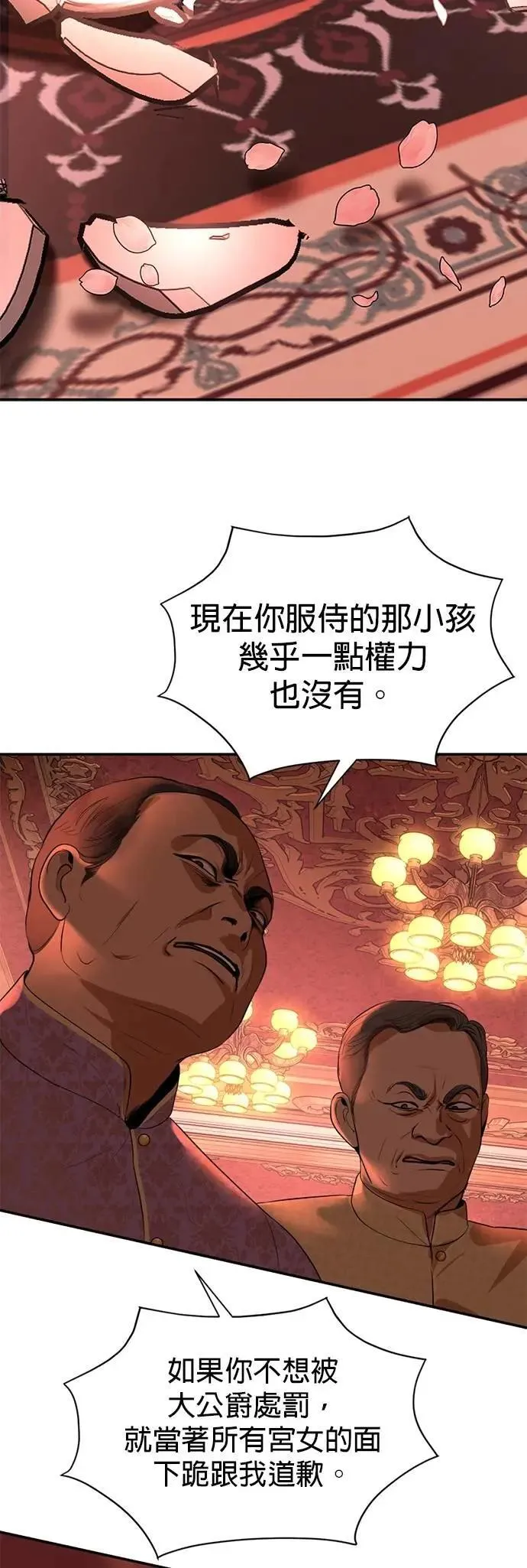 暹罗头像情侣漫画,第68话 重新开始3图