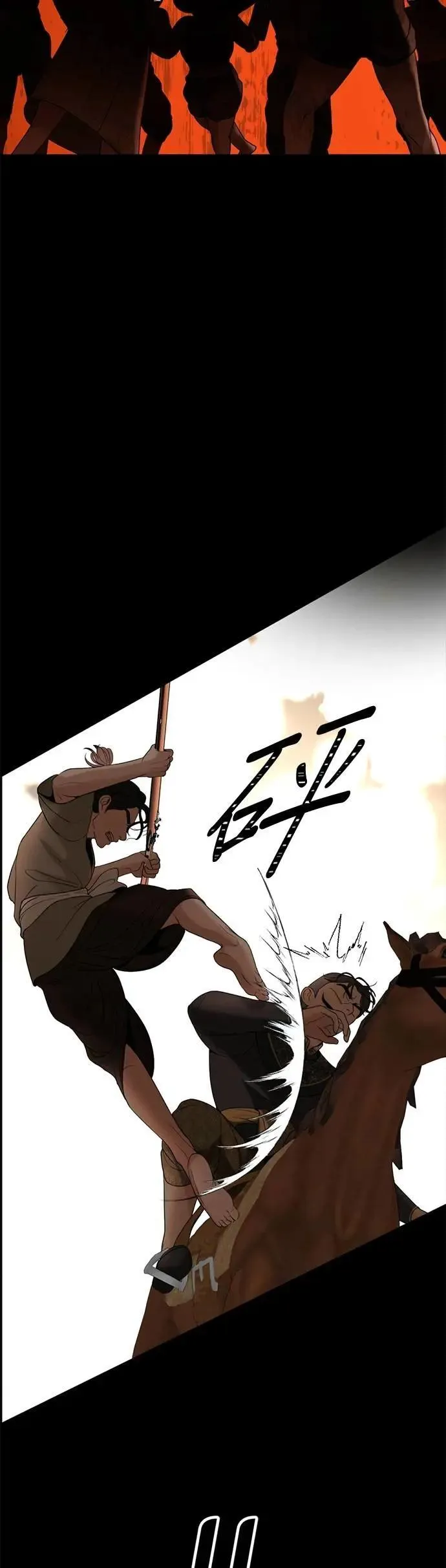 星后暹罗之恋漫画,第63话 我只是想帮忙4图