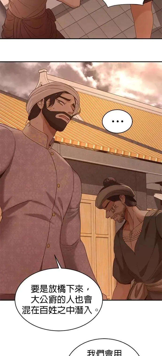 暹罗头号美人漫画,第62话 生命的价格2图