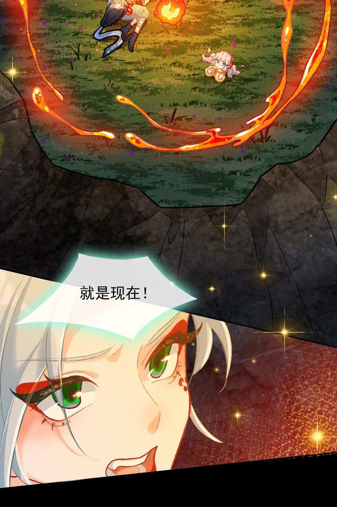 69 东风夜放花千树3