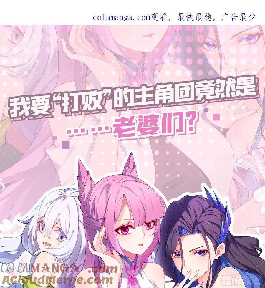 我捡起了一地属性在线观看漫画,新作推荐！1图