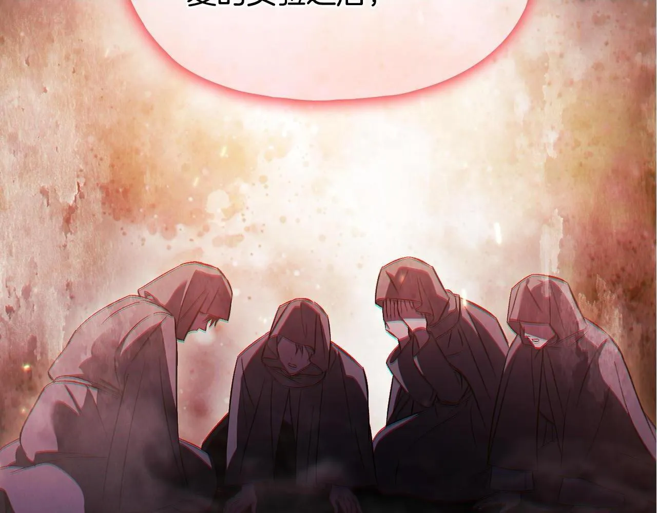 第76话 人肉炸弹1