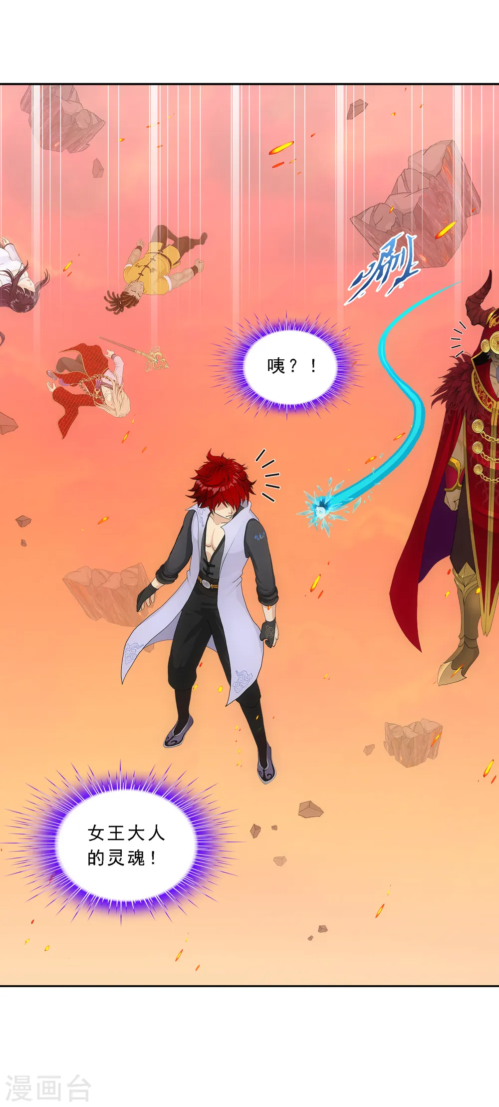 解离妖圣漫画,第326话 神池中的异变13图