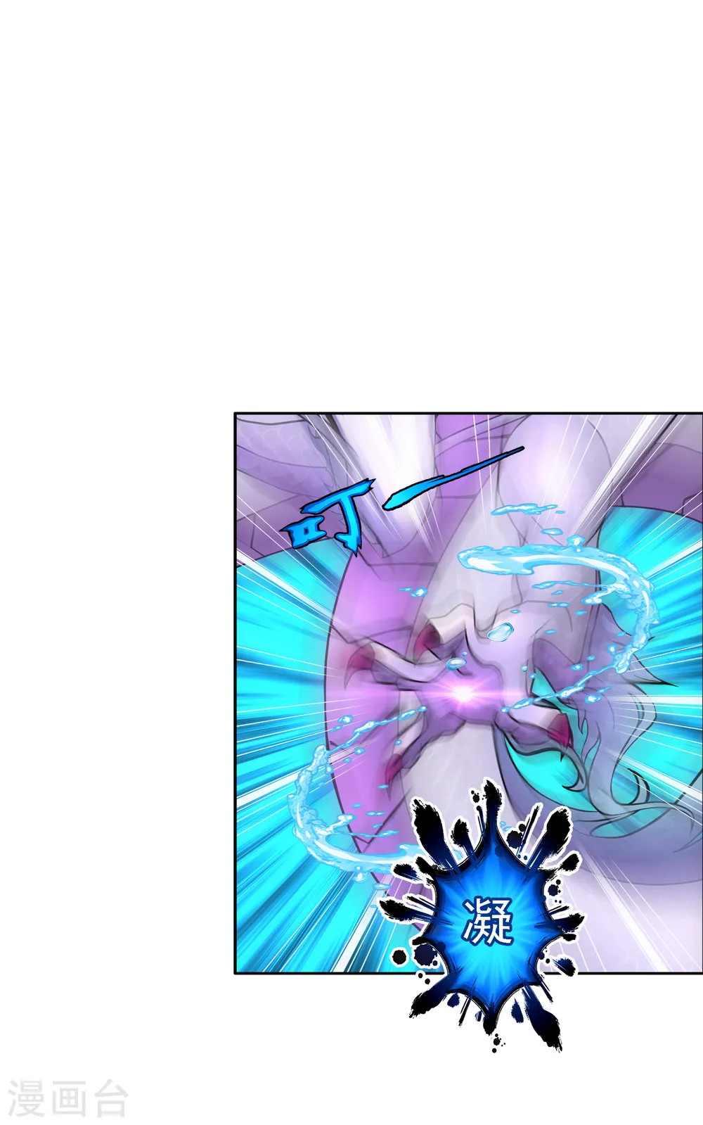 解离妖圣漫画,第317话 宿命13图