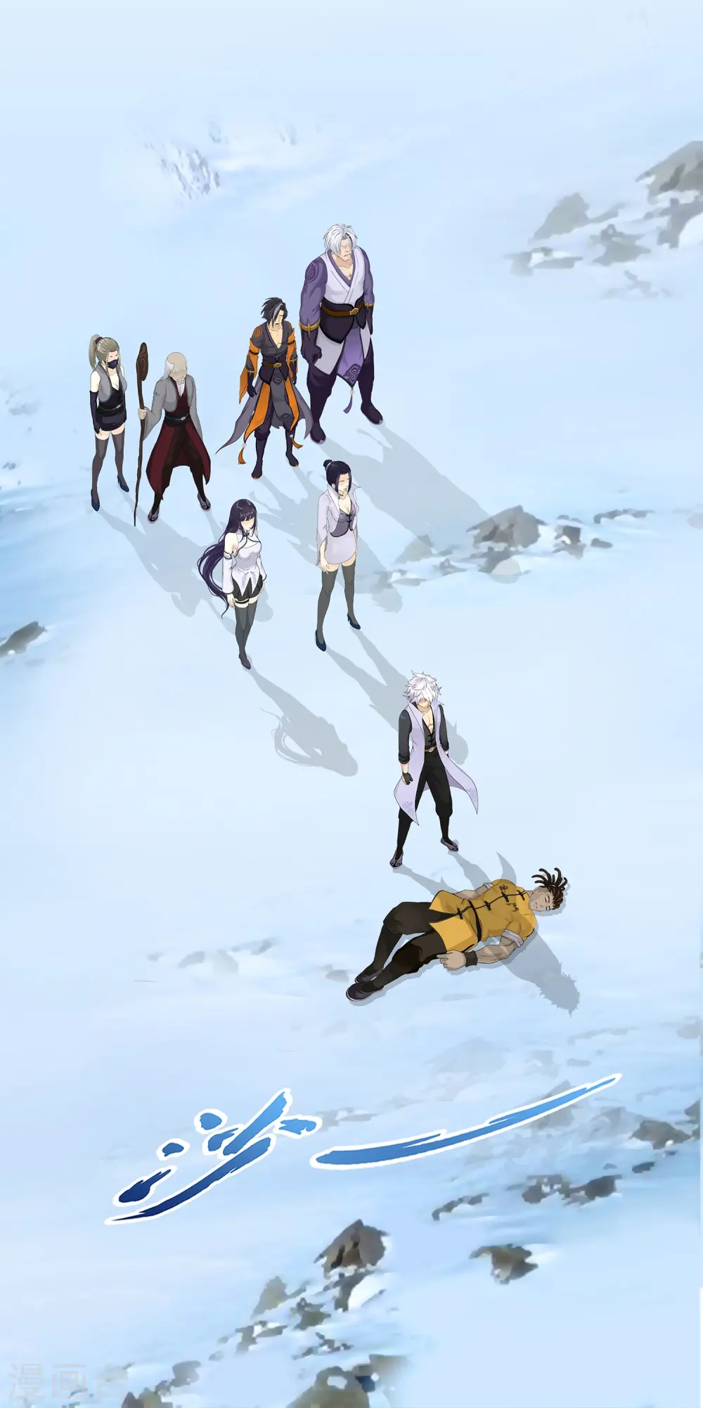 解离妖圣漫画,第381话 坑货不值得4图