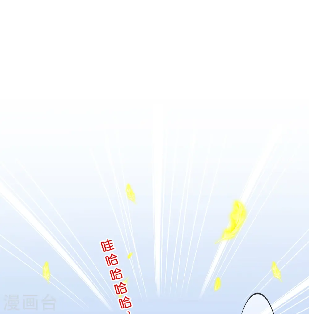 解离妖圣漫画,第367话 巅峰之战13图