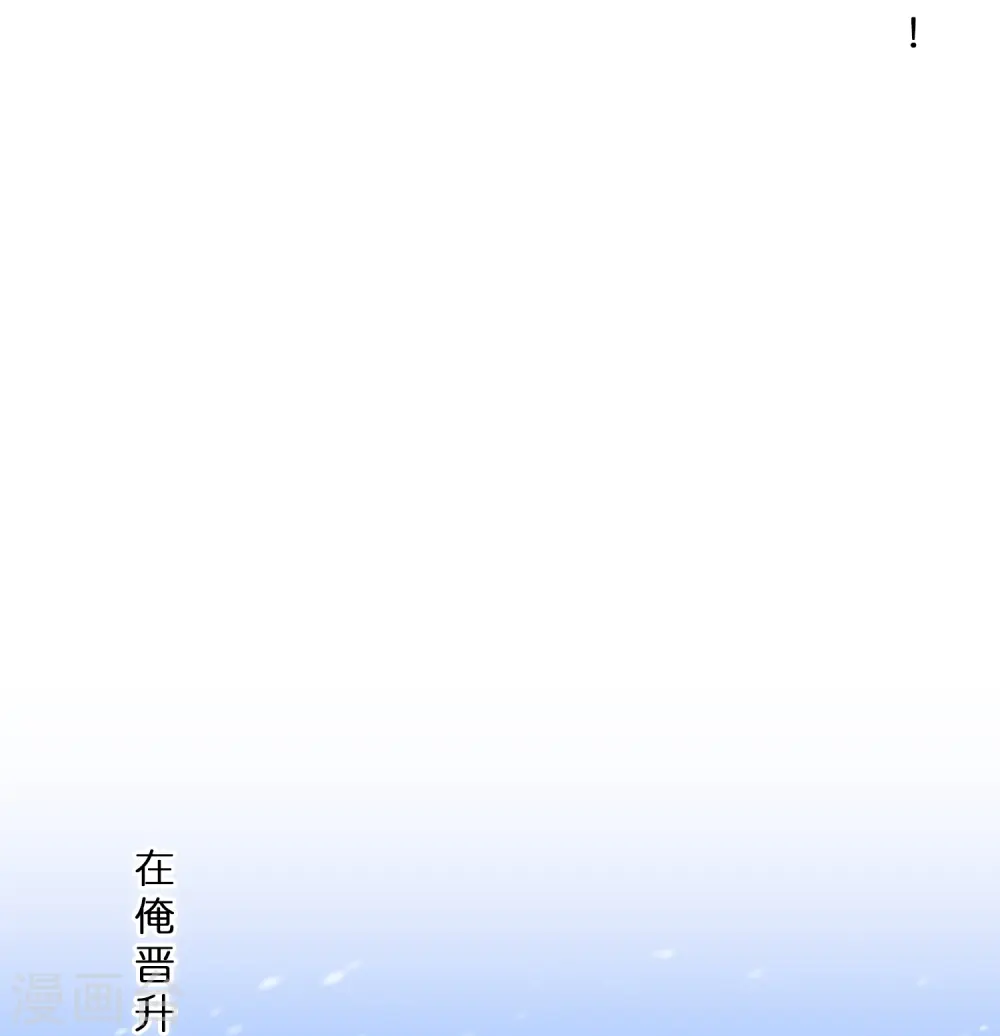 解离妖圣漫画,第343话 阿獠的主人1图