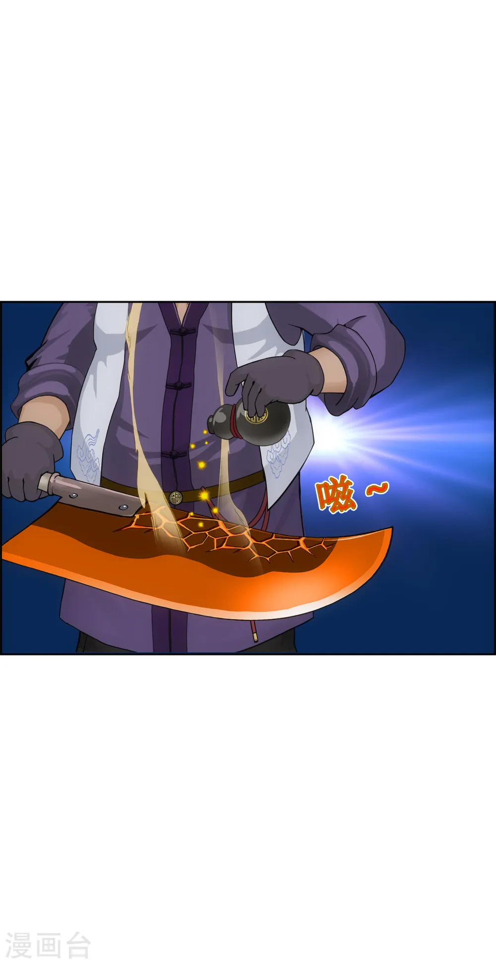 解离妖圣漫画,第214话 唯快不破5图