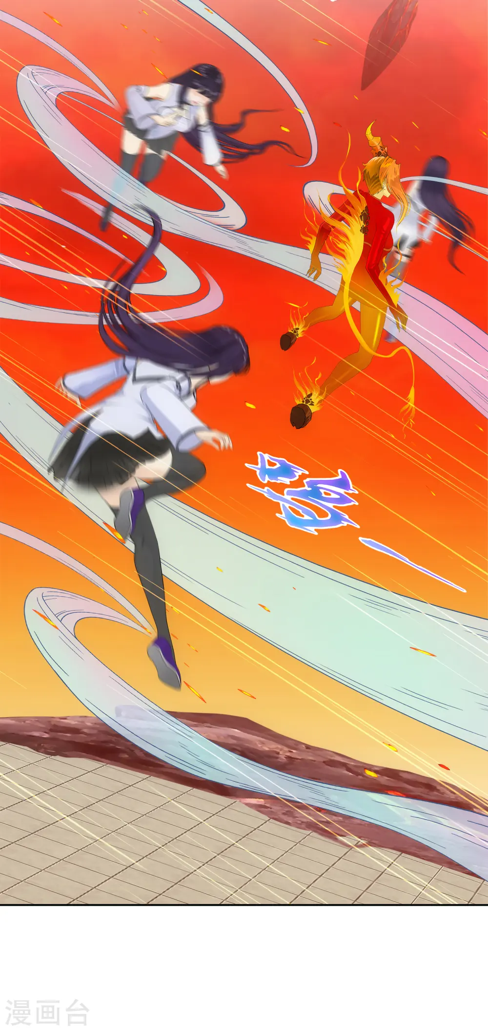 解离妖圣漫画,第316话 争夫之战34图