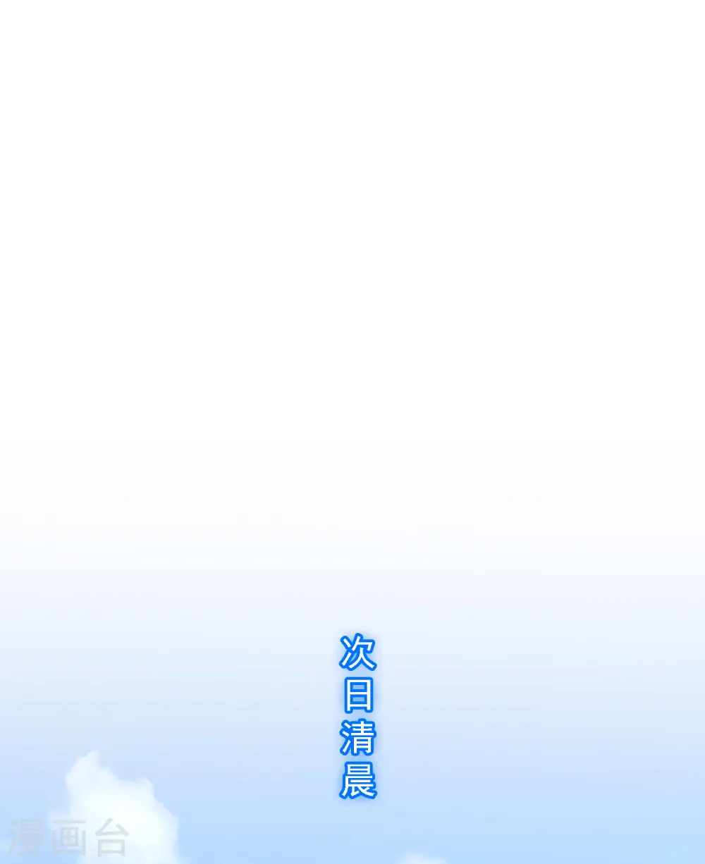 解离妖圣漫画,第301话 鬼婴沙陀12图