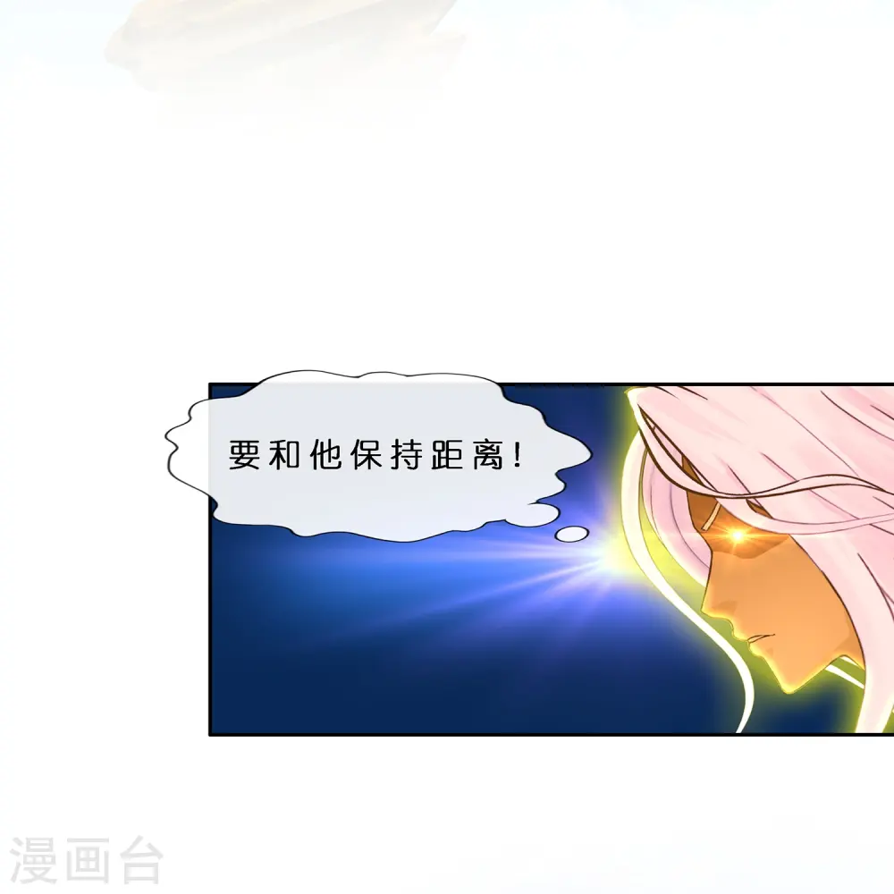 解离妖圣漫画,第368话 巅峰之战21图