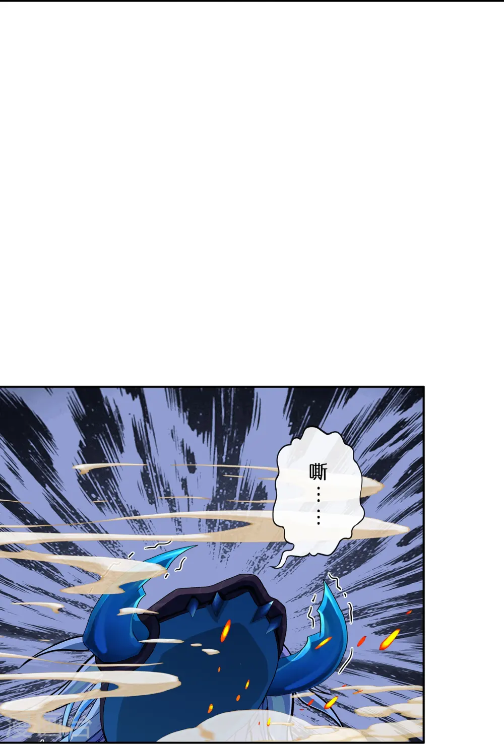 解离妖圣漫画,第383话 无处可逃13图