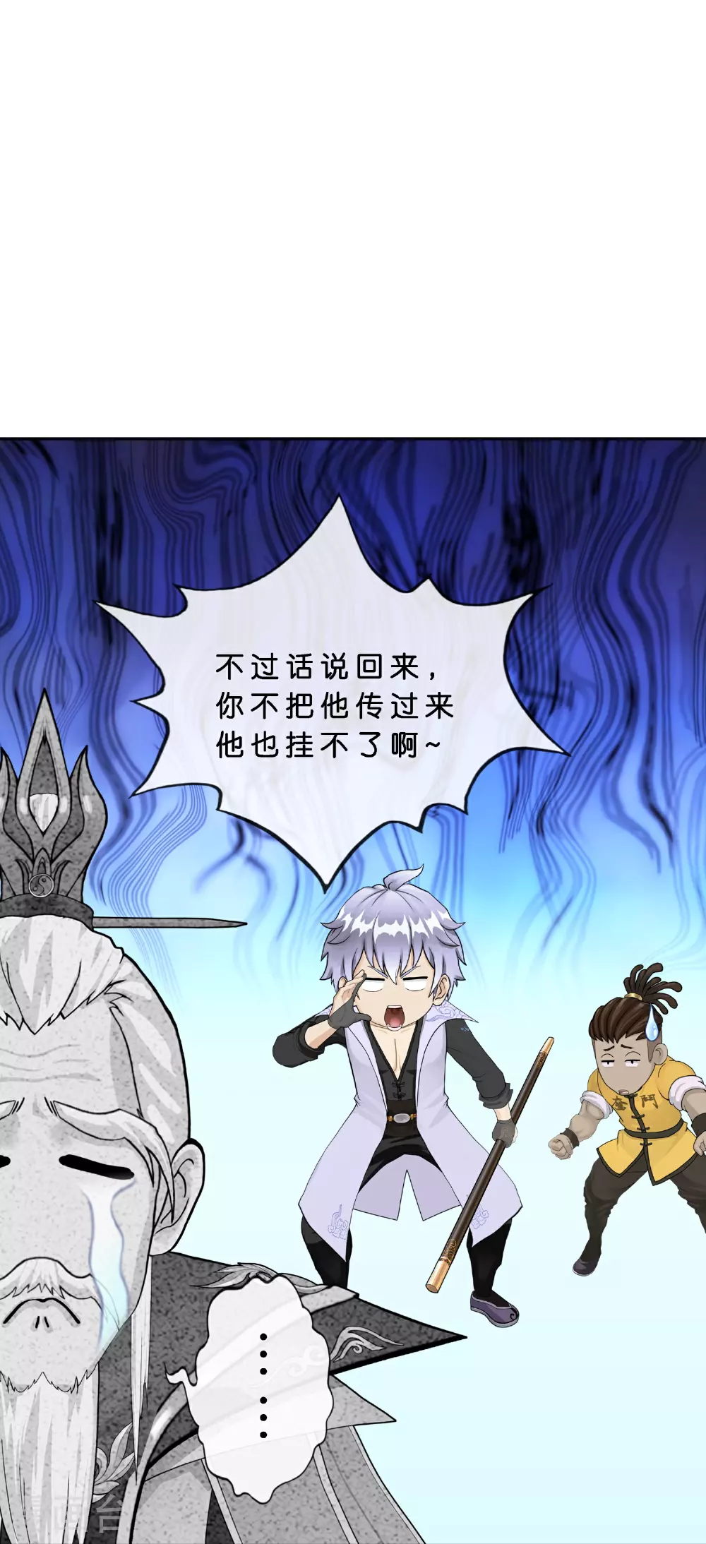 解离妖圣漫画,第409话 决战望川崖 031图