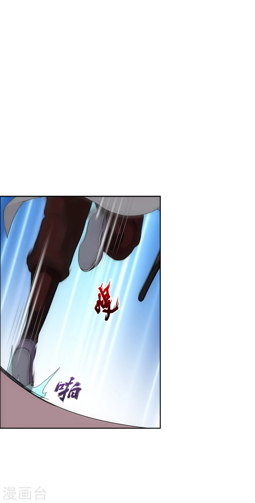 解离妖圣原著小说漫画,第241话 俺的地盘俺做主3图