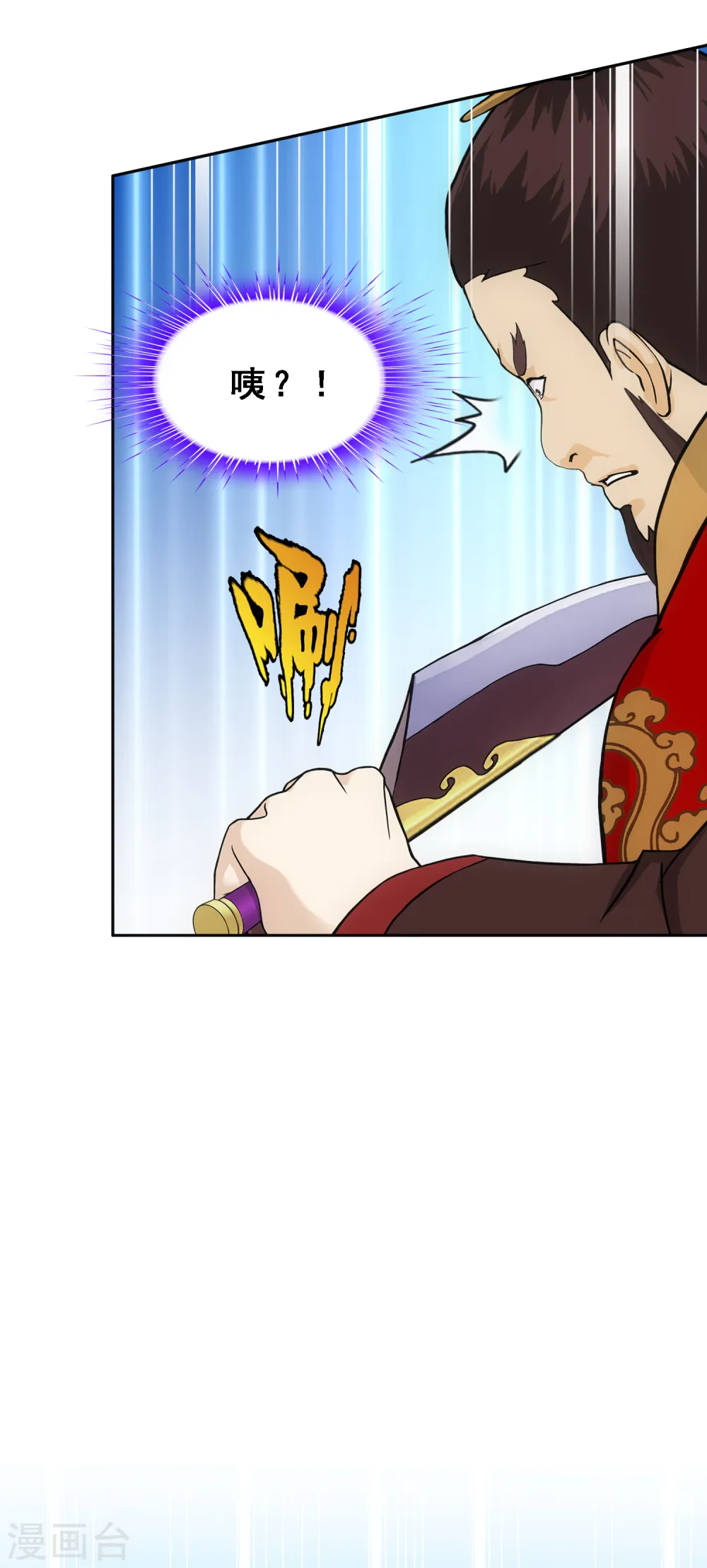 解离妖圣漫画,第254话 伏兵4图